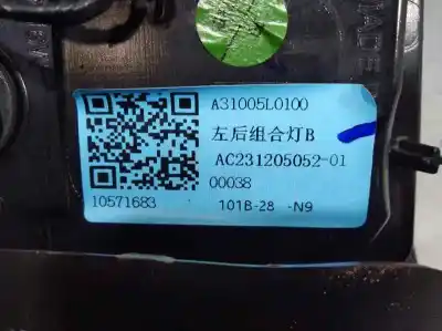 Автозапчасти б/у левый задний фонарь за mg zs 1.5 vti ссылки oem iam a31005l0100  