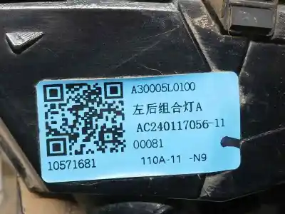 Автозапчастина б/у лівий ход ліхар для mg zs 1.5 vti посилання на oem iam ac240117056  a30005l0100