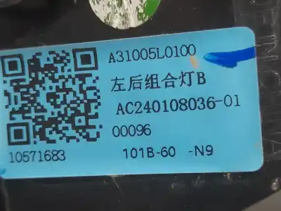 Автозапчастина б/у внутрішній лівий задній ліхар для mg zs 1.5 vti посилання на oem iam 10571683  