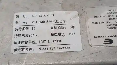 Second-hand car spare part complete engine for jeep avenger (j2) electric oem iam references zk02 5003790 