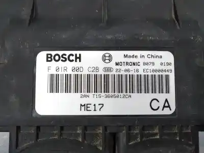Автозапчастина б/у ебу контролер двигуна для dr 4.0 ev посилання на oem iam f01r00dc2b  ec10000449