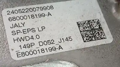 Автозапчастина б/у рульмова рейка для citroen c4 iii (ba_, bb_, bc_) 1.2 puretech 130 (bahnsa, bahnsb) посилання на oem iam 1693488880 6820000410 