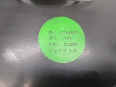 Peça sobressalente para automóvel em segunda mão servo freio por maxus edeliver 3 (modelo) referências oem iam c00146277  