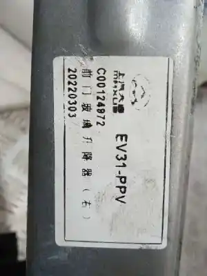 Second-hand car spare part passenger side right window regulator for maxus edeliver 3 (modelo) oem iam references 20220303 2 cables c00124972