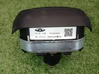 Автозапчасти б/у комплект подушки безопасности за omoda 5  ссылки oem iam 407abl8drchn  