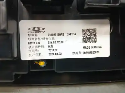 Gebrauchtes Autoersatzteil multifunktionsdisplay zum omoda 5 1.6 tgdi oem-iam-referenzen 701000158ab  