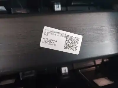Автозапчасти б/у центральный подлокотник за omoda 5  ссылки oem iam   