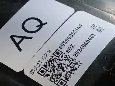 Автозапчасти б/у правая фара за omoda 5  ссылки oem iam 605000531aa 2024060401 