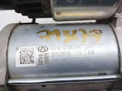 Автозапчасти б/у двигатель запускается за omoda 5  ссылки oem iam 3708010ac qdy12907a 