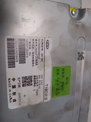Автозапчасти б/у электронный модуль за omoda 5  ссылки oem iam 703001236aa  