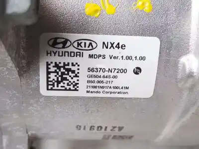 Second-hand car spare part steering column for hyundai tucson (nx4e, nx4a) 1.6 t-gdi oem iam references 56370n7200  ge802n4000