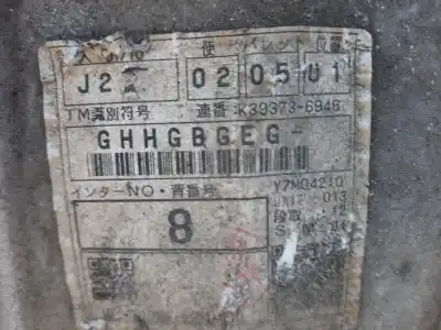 Автозапчасти б/у коробка передач за lexus is200 (ds2/is2) 220d ссылки oem iam 3303053210  