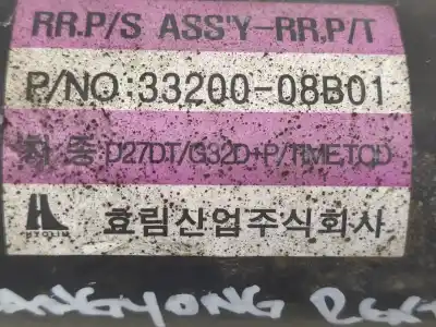 Автозапчастина б/у центр трансмісії для ssangyong rexton rx 270 full посилання на oem iam 3320008b01  