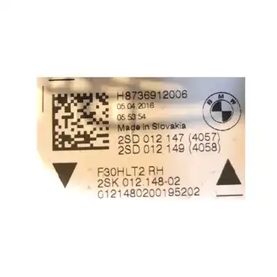 Автозапчастина б/у внутрішній правий завод для BMW 3 (F30, F80) 318 D Посилання на OEM IAM 63217456522  