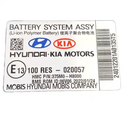 Автозапчасти б/у аккумулятор за kia stonic (yb) 1.0 t-gdi eco-dynamics+ ссылки oem iam 375m0h8000  