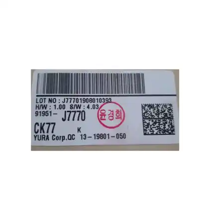 Second-hand car spare part fuse box unit for kia xceed (cd) 1.6 crdi 115 oem iam references 91951j7770  