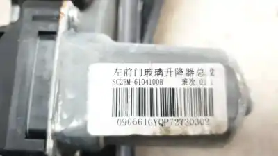 Second-hand car spare part driver left window regulator for byd atto 3 ev oem iam references sc2em6104100b  