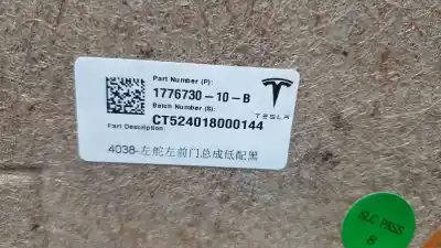 Автозапчасти б/у комплект мягкая / картон за tesla model 3 (5yj3) ev awd ссылки oem iam 177673010b  