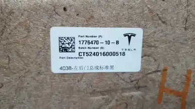 Автозапчасти б/у комплект мягкая / картон за tesla model 3 (5yj3) ev awd ссылки oem iam 177647010b  