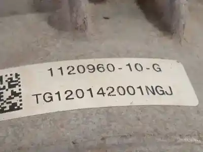 Автозапчасти б/у полный двигатель за tesla model 3  ссылки oem iam 112096010g  3d3