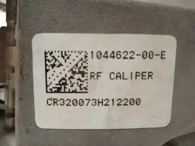 Автозапчасти б/у передний правый тормозной суппорт за tesla model 3  ссылки oem iam 104462200e  