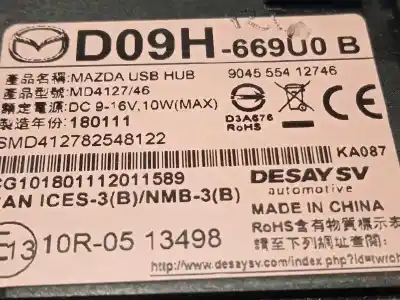 Автозапчастина б/у електронний модуль для mazda 2 lim. () 1.5 16v cat посилання на oem iam d09h669u0b  
