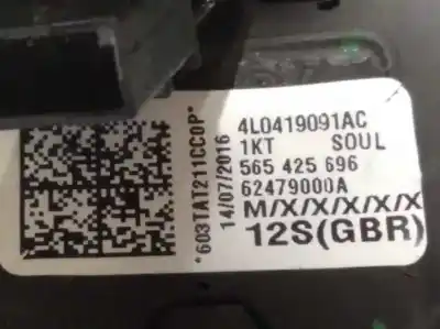 Автозапчастина б/у кермо для audi q5 (8r) 2.0 tdi quattro (140kw) посилання на oem iam 4l0419091ac 8r0419091bd 