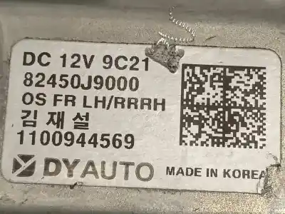 Автозапчасти б/у регулятор стекла переднего левого за hyundai kona 1.0 tgdi cat ссылки oem iam 82450j9000 82401j9000 