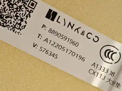 Автозапчастина б/у задні сидіння для lynk & co 01 phev посилання на oem iam 8890591960 8892241208 8892241262