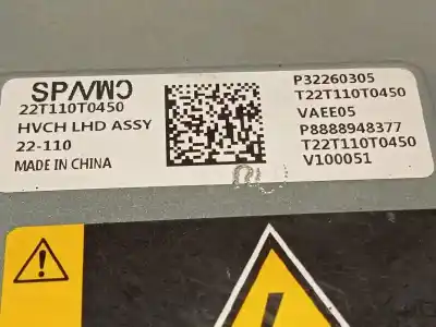Автозапчастина б/у електронний модуль для lynk & co 01 phev посилання на oem iam 8889062666 p8888948377 p32260305