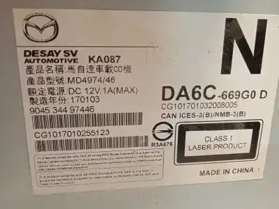 Автозапчастина б/у електронний модуль для mazda 2 lim. () 1.5 16v cat посилання на oem iam da6c669g0d  