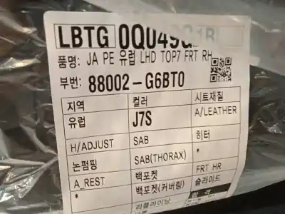 Автозапчасти б/у полный комплект сиденья за kia picanto (ja) gt line ссылки oem iam 89400g6160j7s 89300g6bf0j7s 