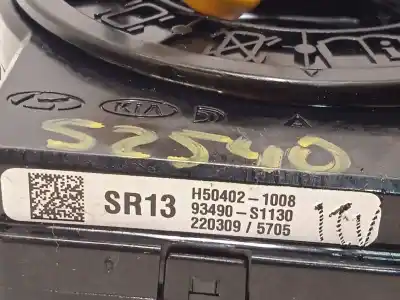 Автозапчастина б/у кільце піддушки безопасности для kia xceed 1.0 tgdi cat посилання на oem iam 93490s1130  