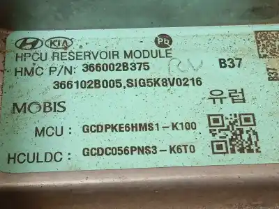 Автозапчасти б/у преобразователь мощности за kia xceed edrive phev ссылки oem iam 366002b375  