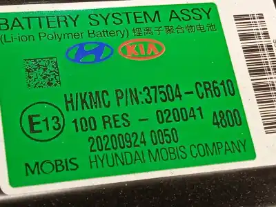 Автозапчастина б/у аккумулятор для kia xceed edrive phev посилання на oem iam 37504cr610  37503crbs0