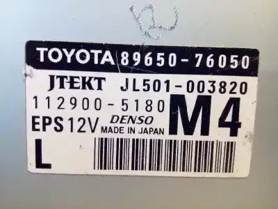 Автозапчастина б/у ебу контролер двигуна для lexus ct 200h посилання на oem iam 8965076050 1129005180 