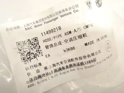 Автозапчасти б/у трубы кондиционирования воздуха за mg rover mg hs 1.5 t (sas23) ссылки oem iam 11499218  