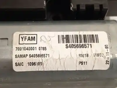 Автозапчастина б/у електричний двиг на дах для mg rover mg hs 1.5 t (sas23) посилання на oem iam 10961001 s405696571 