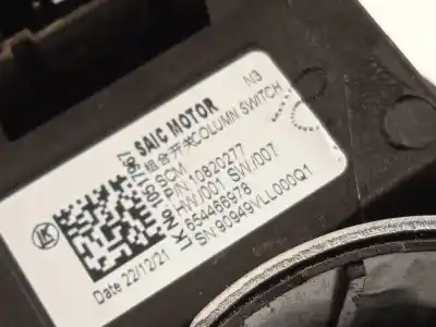 Автозапчастина б/у перерівний контроль для mg rover mg hs 1.5 t (sas23) посилання на oem iam 10820277  10517968