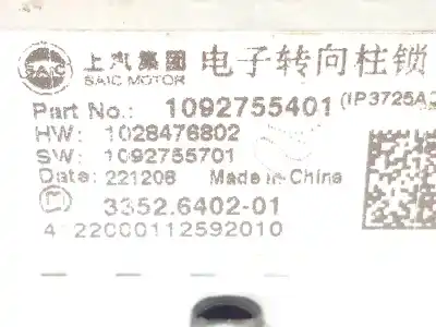 Автозапчасти б/у переключатель стартера за mg rover mg hs 1.5 t (sas23) ссылки oem iam 10927554 1092755401 