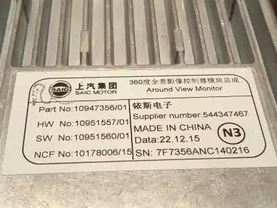 Автозапчастина б/у електронний модуль для mg rover mg hs 1.5 t (sas23) посилання на oem iam 10947356  