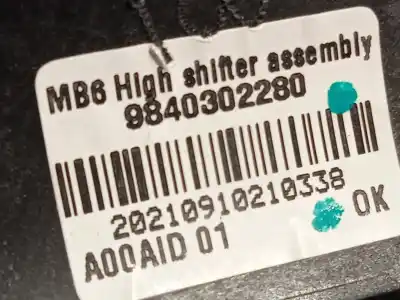 Автозапчасти б/у рычаг переключения передач за peugeot 2008 ii (ud_, us_, uy_, uk_) 1.5 bluehdi 110 (udyhsk) ссылки oem iam 9840302280  