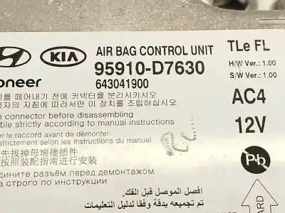 İkinci el araba yedek parçası hava yastigi kiti için hyundai tucson 1.6 oem iam referansları 84710d7aa0try 56900d7000try 84530d3010