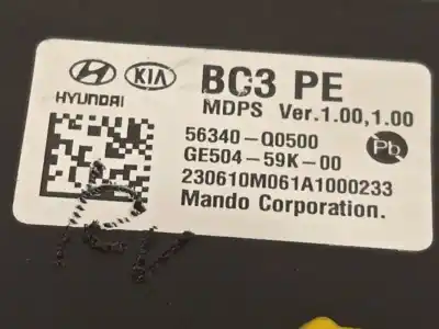 Автозапчастина б/у рульва колонка для hyundai i20 iii (bc3, bi3) 1.2 посилання на oem iam 56300q0810 56340q0500 56310q0100
