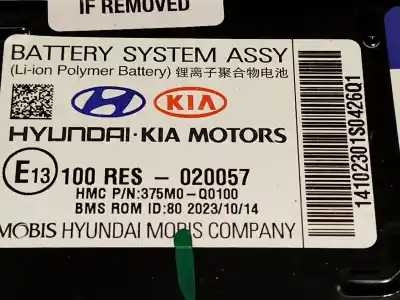 Автозапчастина б/у аккумулятор для hyundai i20 iii (bc3, bi3) 1.0 t-gdi посилання на oem iam 375m0q0100  