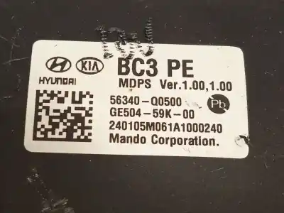 Автозапчастина б/у рульва колонка для hyundai i20 iii (bc3, bi3) 1.2 посилання на oem iam 56300q0810 56340q0500 56310q0100