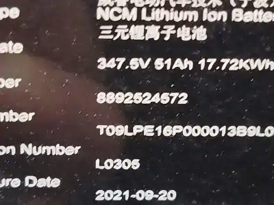 Автозапчастина б/у аккумулятор для lynk & co 01 phev посилання на oem iam 8892524572  p8892524572