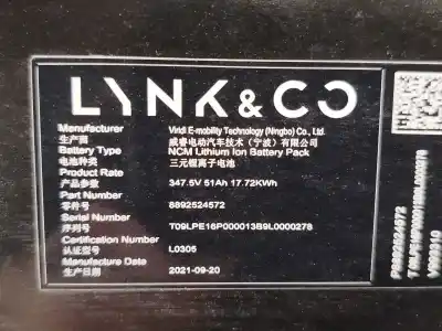 Автозапчастина б/у аккумулятор для lynk & co 01 phev посилання на oem iam 8892524572  p8892524572