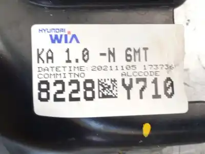 Автозапчасти б/у передний мост за kia stonic (yb) 1.0 t-gdi eco-dynamics+ ссылки oem iam 62400h8510  