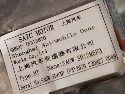 Автозапчастина б/у коробка передач для mg rover mg zs suv 1.5 vti посилання на oem iam sh63p  sh12m5f3